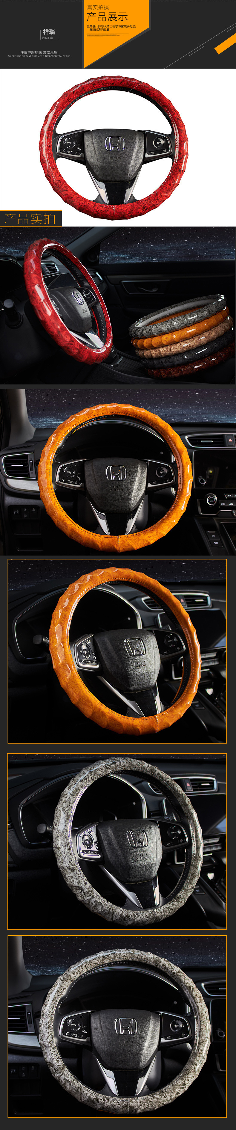 Cross-border exclusive for non-slip peach wood grain car steering wheel cover four seasons universal fashion texture leather wood grain cover