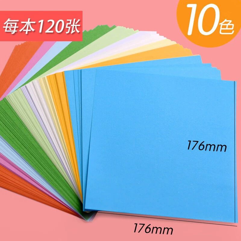 Origami handmade, children's set for kindergarten, DIY