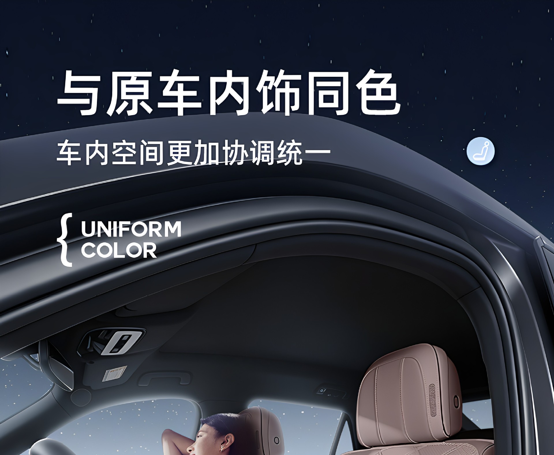 Suitable for Ideal L8 Livis Seat Cushions, Universal for All Seasons, 2026 Model Car Interior Decoration, Ventilated Seat Cover Accessories