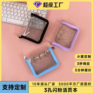 创意学生mini活页笔记本透明迷你拉链包边手帐本随身日记本