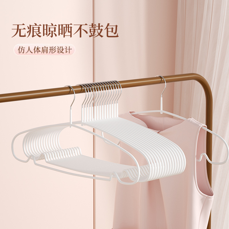下凹槽浸塑衣架加粗纳米PVC晾晒衣架家用成人儿童无痕防滑衣架批|undefined