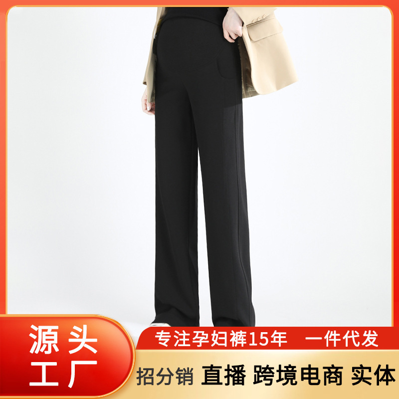 Pregnant women's mopping pants spring and autumn outer wear wide-leg pants lengthened suit trousers early spring casual plus size draping straight spring