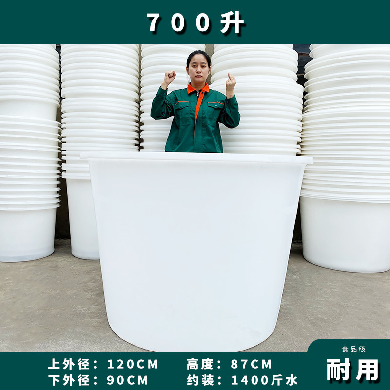 걸쭉한 쇠고기 힘줄 700리터