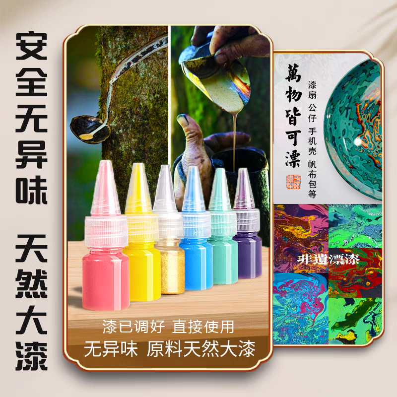 マカロン漆扇専用漂白顔料、淡色漆扇素材パッケージ、漆顔料漆扇DIYフルセット|undefined