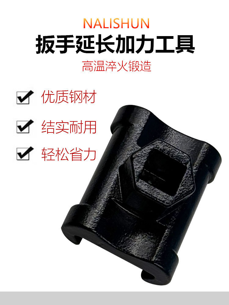 Wrench Extension Adapter 1/2 Wrench Extension Power-Boosting Auxiliary Tool Wrench Converter Extender with Magnet