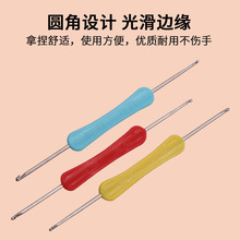 双头钩针毛线手工 diy编织工具梅花双头钩针毛衣针勾鞋包包勾针