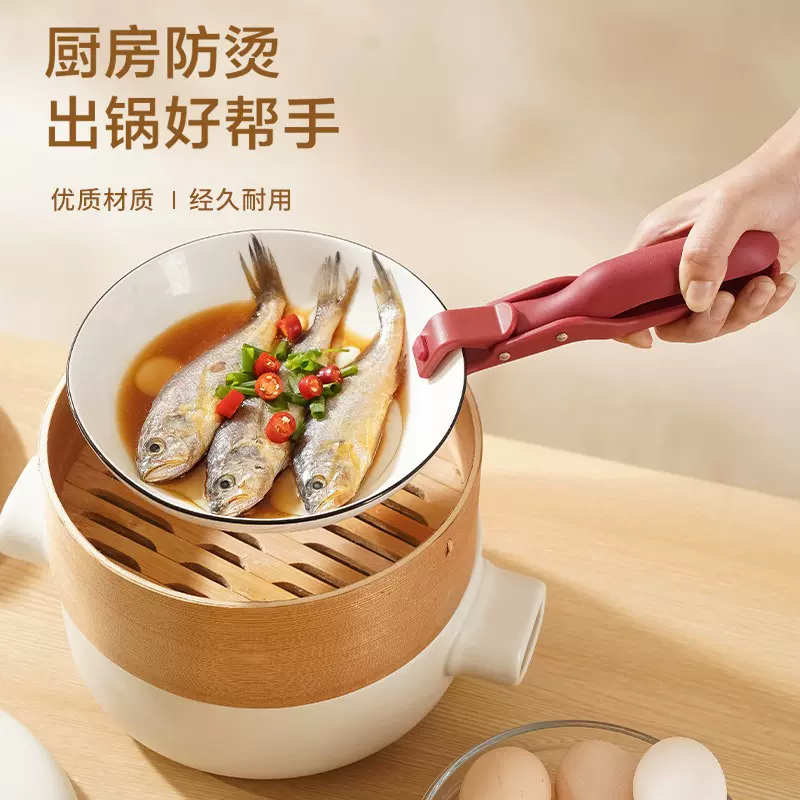 防烫夹取盘器家用高品质硅胶防烫夹子耐高温多功能创意厨房防滑夹