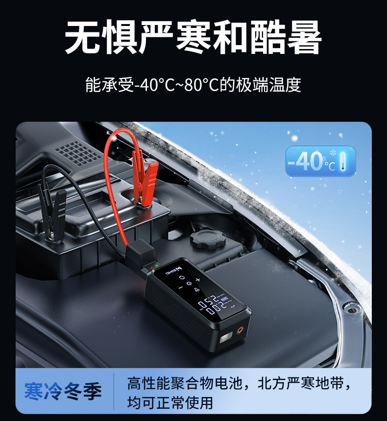 Dual-Screen Car Emergency Starting Power Supply, Air Pump, Integrated Power Bank, Portable Battery Ignition Starter, Portable
