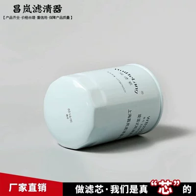 National Iv and National – Oil filter