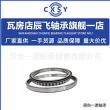 �ֻ����R480-4���30696���SE-CR-9603PX1���R500-5���R510-1