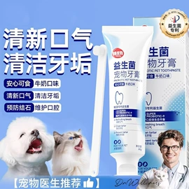 狗狗服装;狗狗窝/笼/垫;猫猫窝/笼/垫