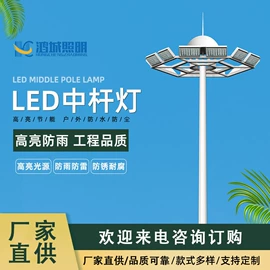 道路照明灯;太阳能灯;高杆灯