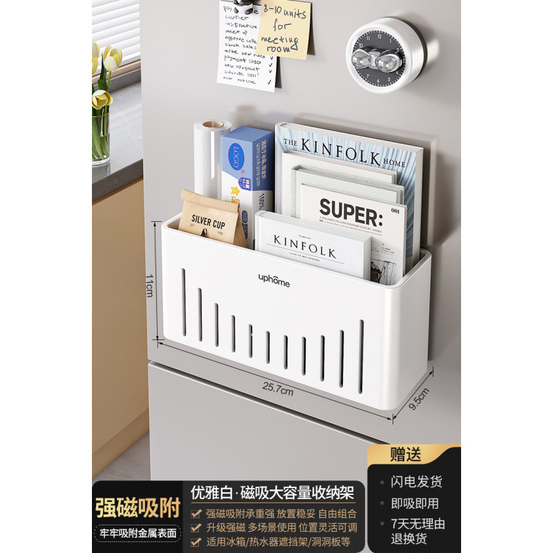 磁気収納ラック壁掛け玄関ドア後玄関収納キーフックスリッパ傘ラックマグネットセット|undefined