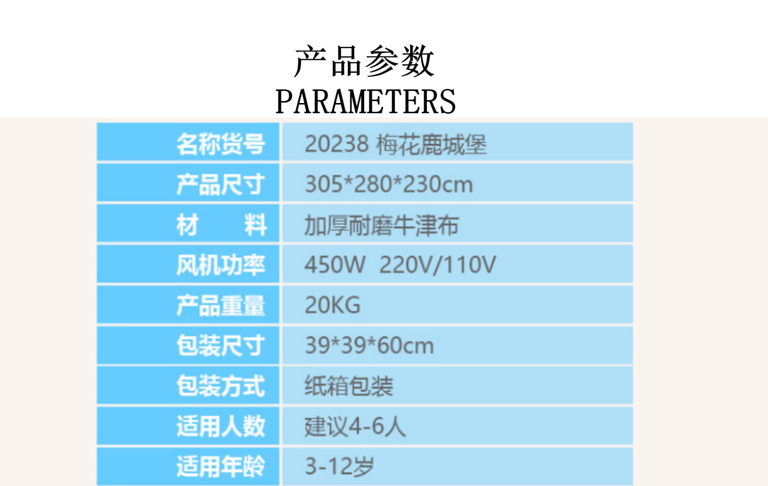 儿童充气城堡家用室内蹦蹦床户外小型跳床滑梯淘气堡玩具游乐设备详情11