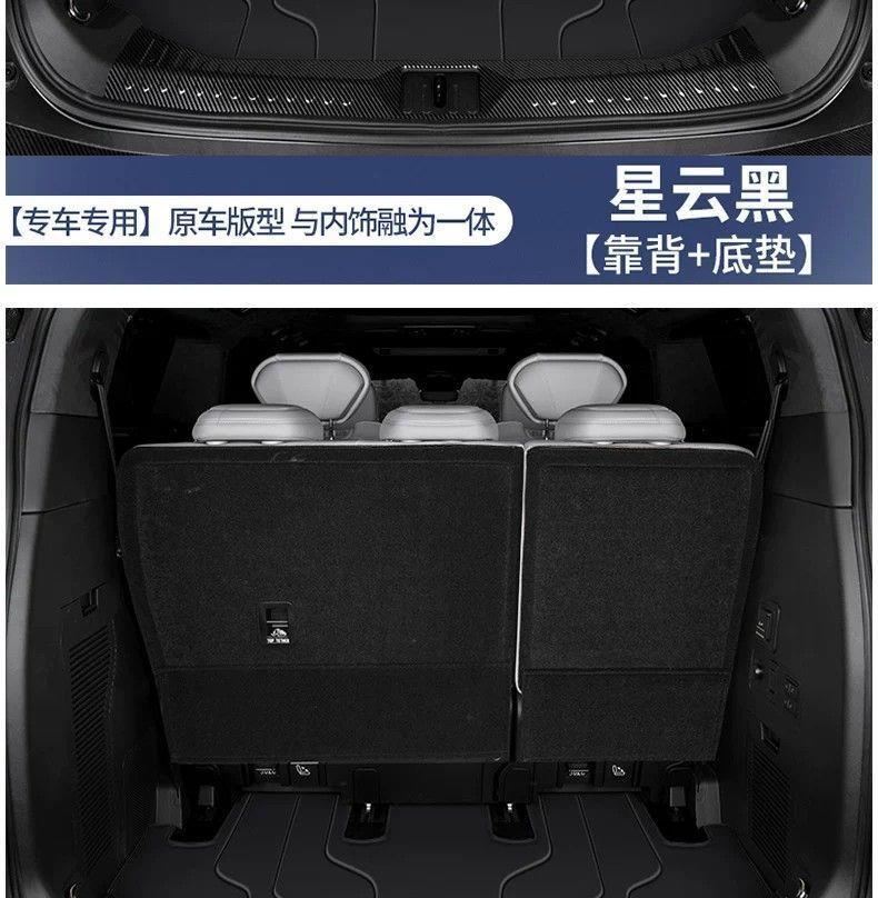 Suitable for the Weipai Gaoshan 8, this is a full-coverage trunk mat specifically designed for the 2026 Weipai Gaoshan 8 model