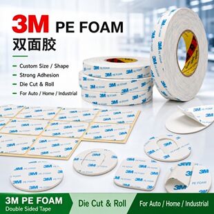 �S��ģ�мӹ���ճ�ԟo��ģ���z�N����܇��vhb�͵͜�3mm�p���z��