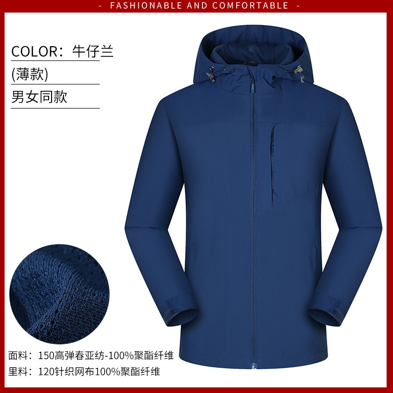 Otoño e invierno marca de moda publicidad camisa cultural ropa de trabajo actividades de hombres y mujeres ropa de trabajo a prueba de viento impermeable ropa de trabajo chaqueta personalizada