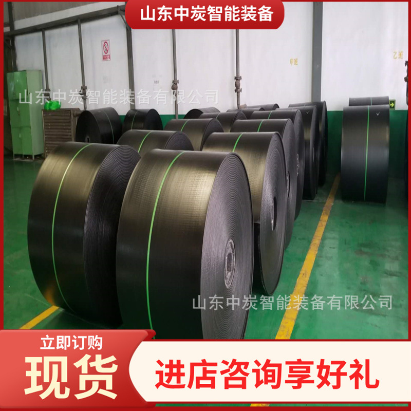 3400S DPP煤矿用芳纶织物叠层阻燃输送带 低滚动阻力阻燃输送带