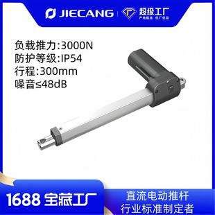 ݲ̰bɶ늄ƗUIP54oȼto