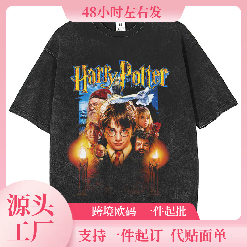 Retro Trendy Brand Heavy Washed Harry Potter Printed T-Shirt Harry Potter American Loose Half-Sleeved Men's T-Shirt