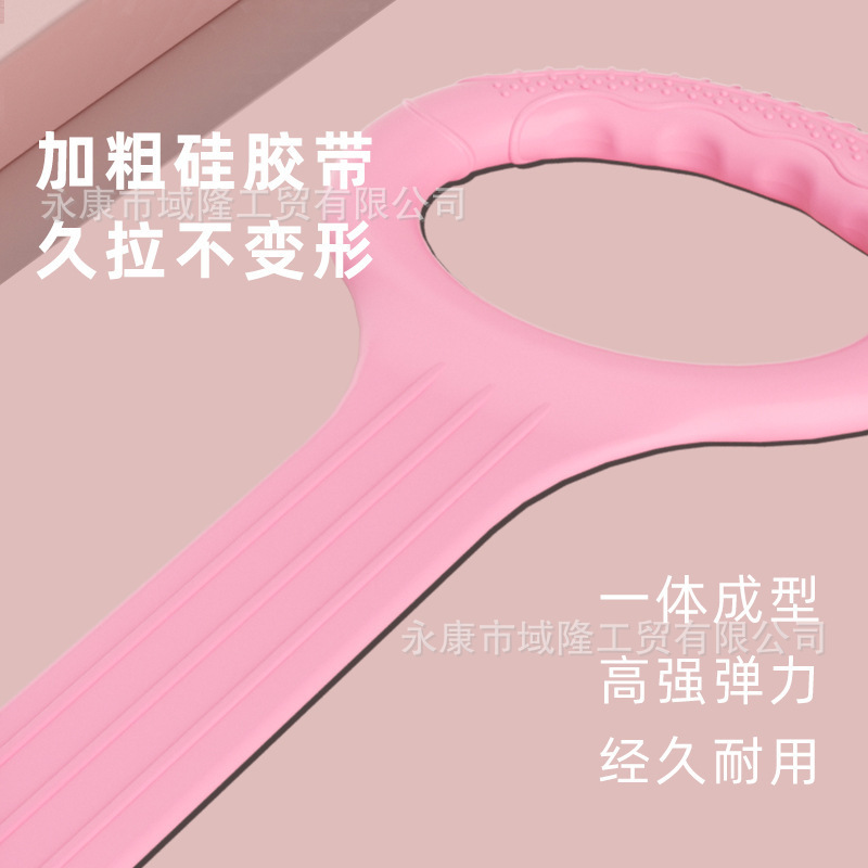 ヨガ背筋伸ばしバンド 家庭用フィットネストレーニング エクササイズロープ 胸部拡張器 八の字ストレッチ器具 スポーツ用品|undefined