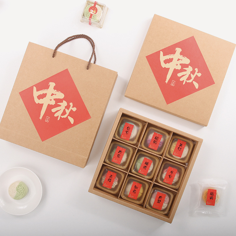 Festival del Medio Otoño helado pastel de Luna caja de embalaje tapa de yema de huevo caja de pastel de Luna Caja de pastel de luna de papel Kraft de ventas directas de fábrica 9-rejilla