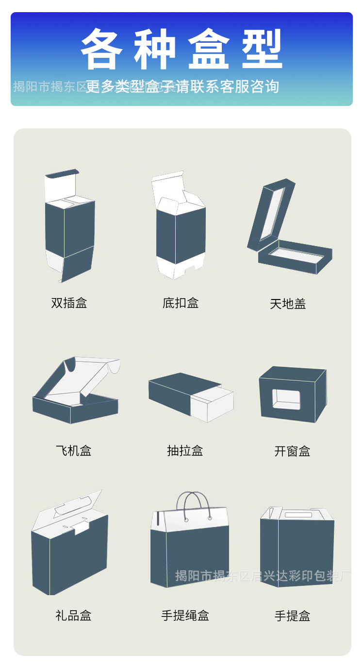 双插盒个性化定制白卡瓦楞牛皮纸礼品盒小批量厂家直销包装盒批发-阿里巴巴