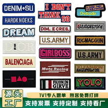 英文字母长条方块刺绣布贴厂家批发现货服装辅料鞋帽装饰补丁贴