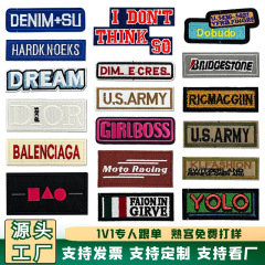 英文字母长条方块刺绣布贴厂家批发现货服装辅料鞋帽装饰补丁贴
