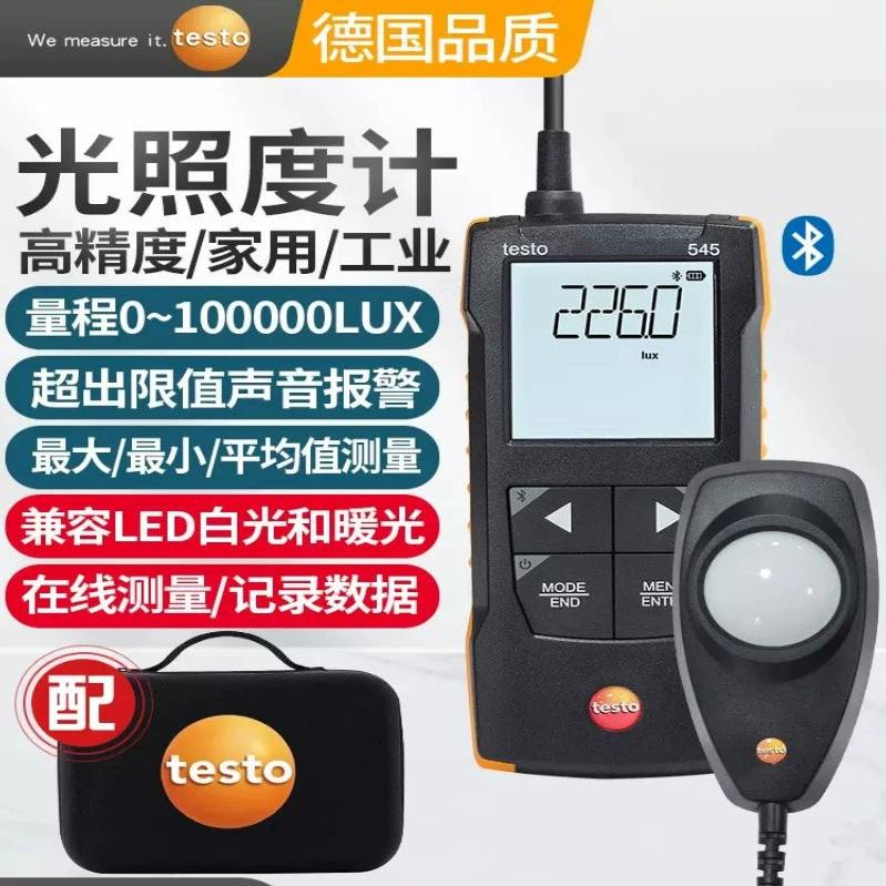 Дето testo545 Светоизмеритель Высокая точность Беспроводное подключение Светоизмеритель Высокая точность