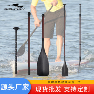 源头厂家户外水上运动碳钎维船桨 供应可拆卸冲浪板加长船桨批发-阿里巴巴