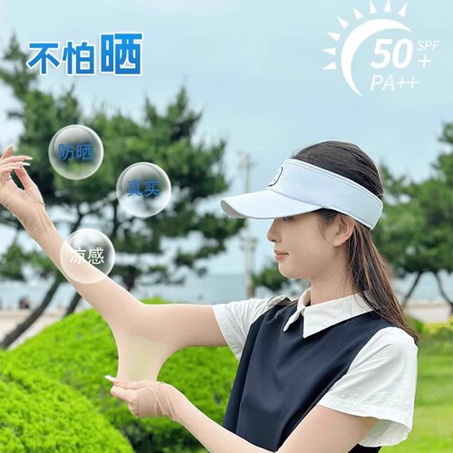 Amazon Skin Color Invisible Sunscreen Ice Sleeves Cool and Breathable Sunscreen Ice Silk Sleeves for Men and Women Seamless Tattoo Covering