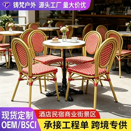 户外金属桌椅;户外实木桌椅;沙滩椅