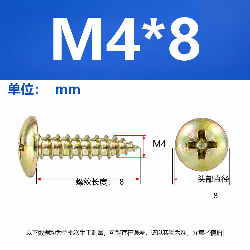 4.8 Grado de gran cabeza plana auto-tapping hierro rígido de carbono galvanizado verde y negro cabeza de hongo tornillo auto-tapping gran cabeza redonda auto-tapping cruz