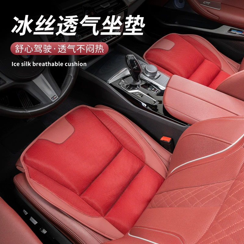 Автомобильная подушка для сиденья из ледяного шелка, дышащая для лета, универсальная цельная подушка для заднего сиденья, охлаждающая накладка для автомобильного сиденья на все сезоны, универсальная.