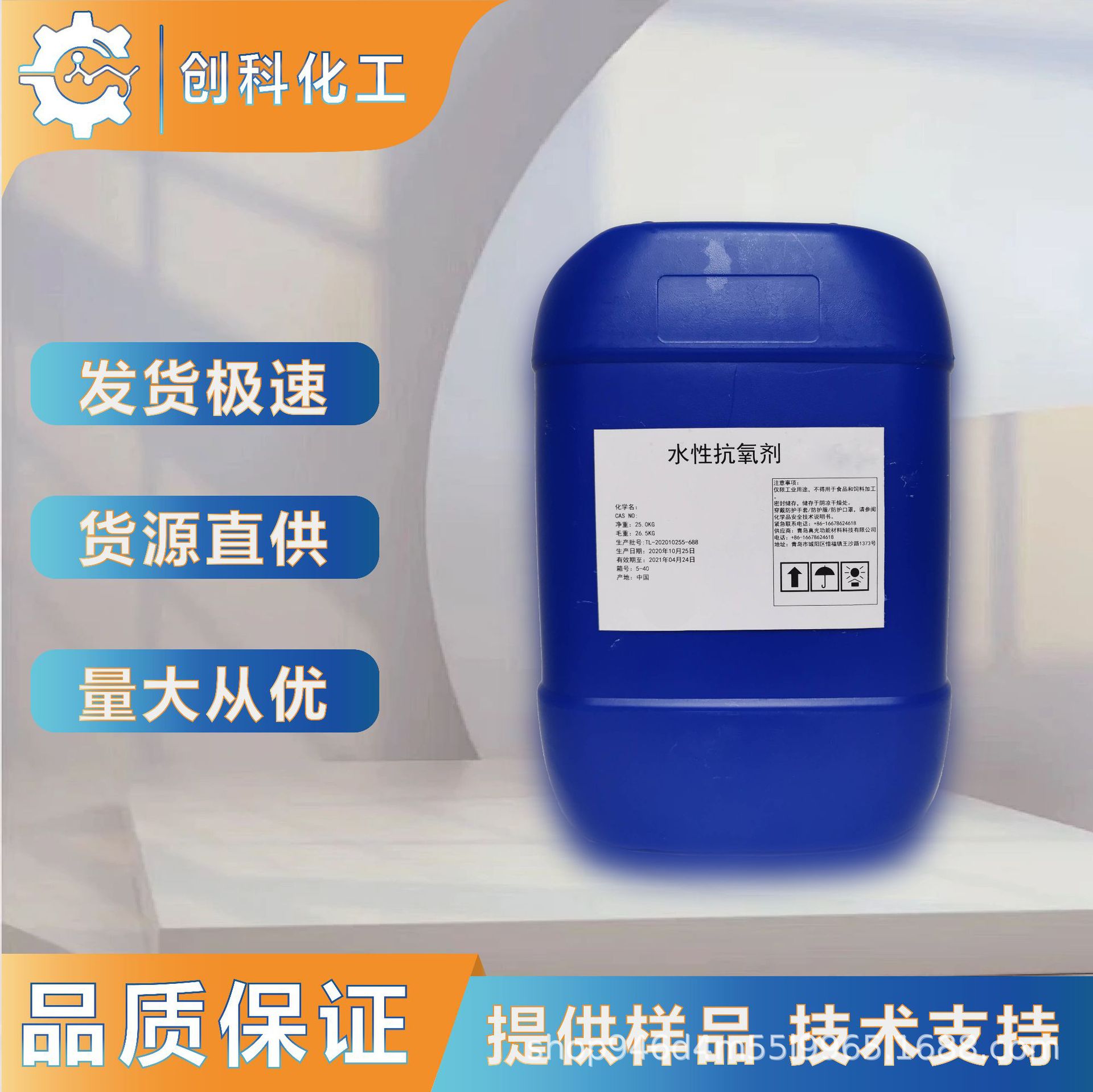 聚氨酯海绵紫外线吸收剂UV-1 高效抗老化防黄变 耐候耐水解