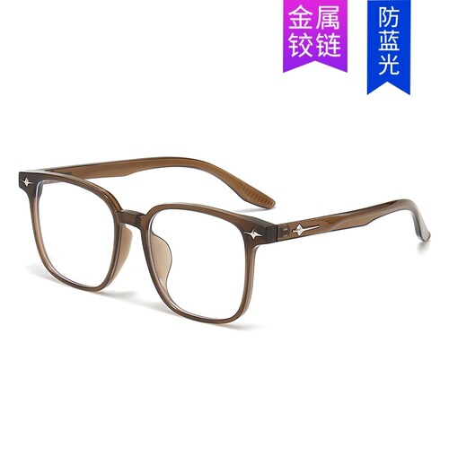 New stylish large-frame unisex glasses frame, blue light blocking, natural look, casual trendy, color-changing, literary flat lens glasses frame