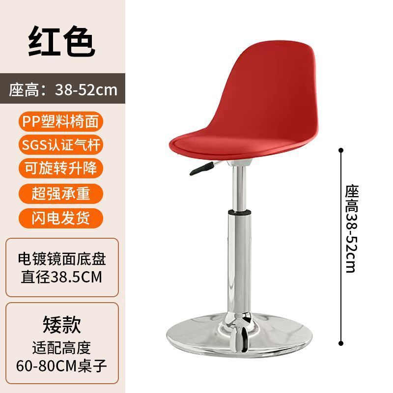 Red landing gear, mirror effect