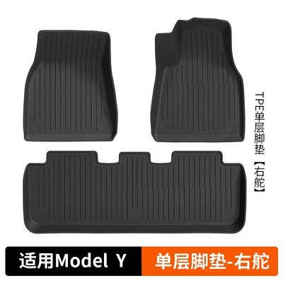Modelə uyğun ayaqaltı Replacement Y Carpet Tpe Car Ya - 21-24-model-y-single-layer-floor-mats-right-hand-drive