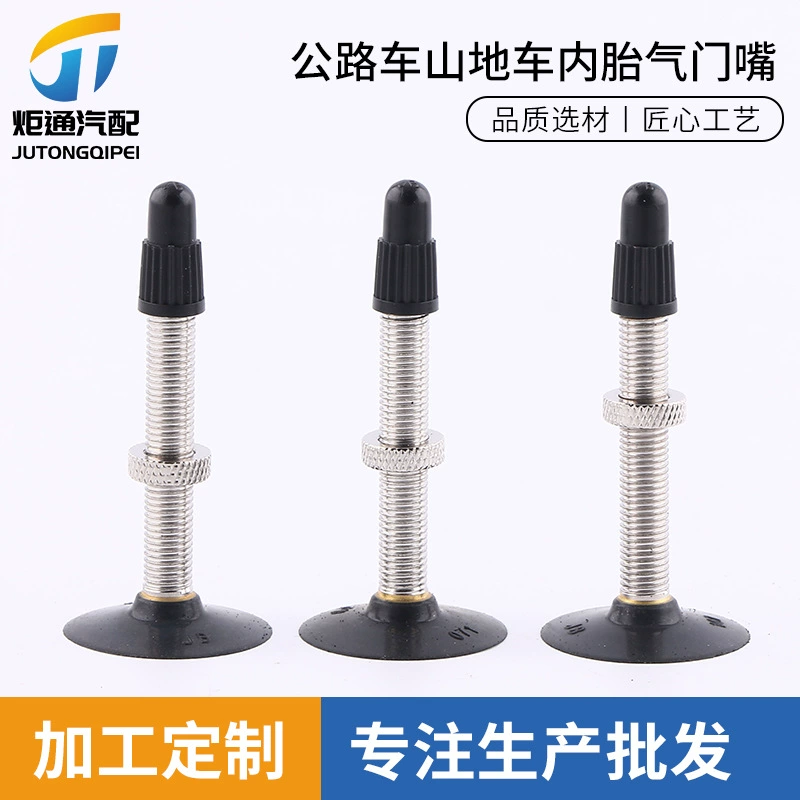 Французский вакуумный клапан из чистой меди с сердечником для дорожных и горных велосипедов, поставка клапана внутренней трубки