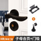 Type B silent door lock + 3 hinges + door stopper