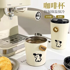 韩式ins风可爱小狗不锈钢保温杯男女情侣直饮咖啡杯便携牛奶杯