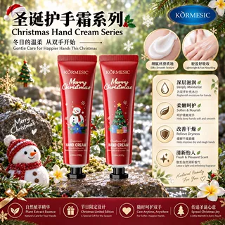 KORMESIC圣诞绒雪人护手霜hand cream滋润保湿补水跨境厂家批发