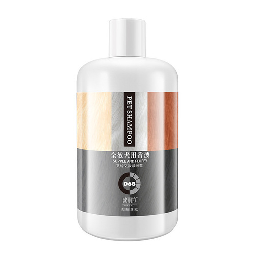Shampoo, Bath, Dog Shower Gel, Deodorizing, Cleaning and Insect Repellent, Puppy Bath, Pet Shower Gel, Dropshipping