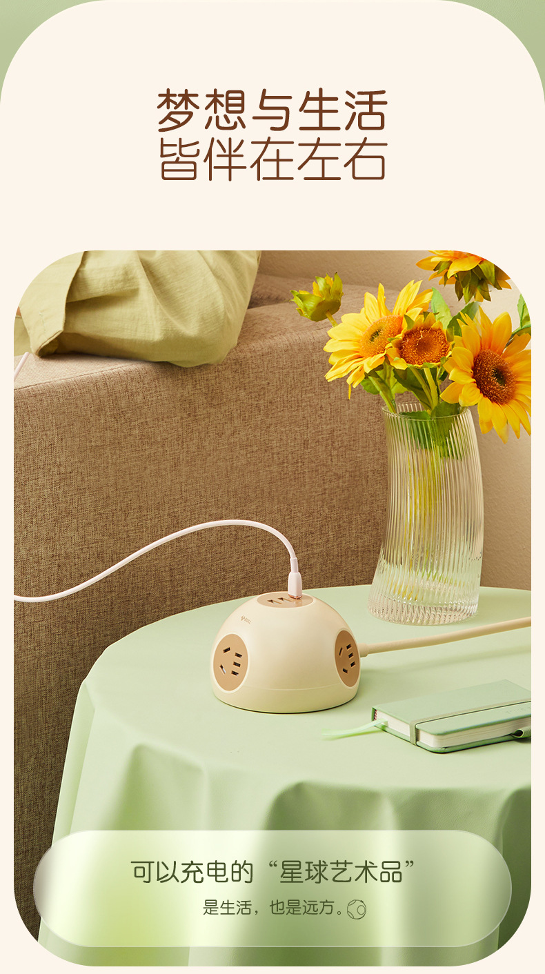 公牛延长线插座(带电源适配器)GNV-U1203Q_08.j