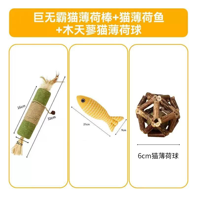 猫玩具巨无霸拉菲草虫瘿果超大薄荷棒木天蓼磨牙啃咬宠物厂家批发|undefined