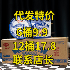 Lanzhou Beef Noodle Soup Instant Cup Noodles, No Boil, Instant, Non-Fried Convenience Noodles, Breakfast, Night Snack, Meal Replacement, Quick-Eat, Bulk Wholesale