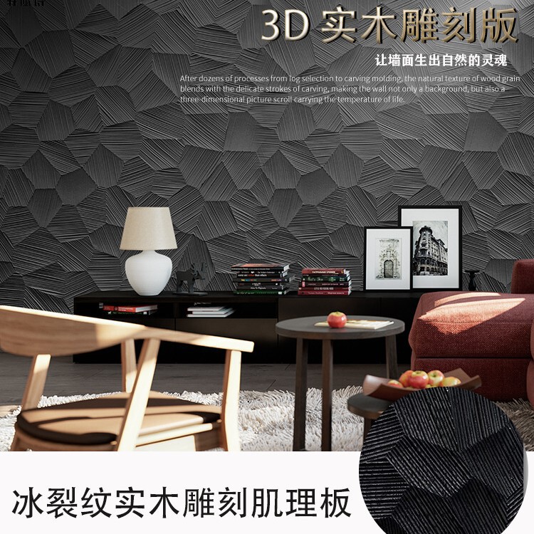 Xuanfu Poetry 3D Carved Texture Board Bedroom Living Room Background Wall Door Cabinet Door Decorative Board Wave Board Painted Wall Board Xuanfu Poetry 3D Carved Texture Board Bedroom Living Room Background Wall Door Cabinet Door Decorative Board Wave Board Painted Wall Board
