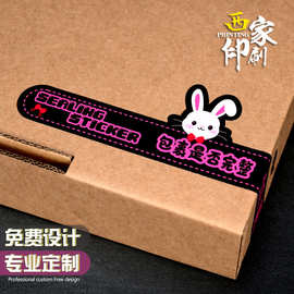 西家logo贴纸定制创意设计ins风封口贴订制不干胶印刷标签定做