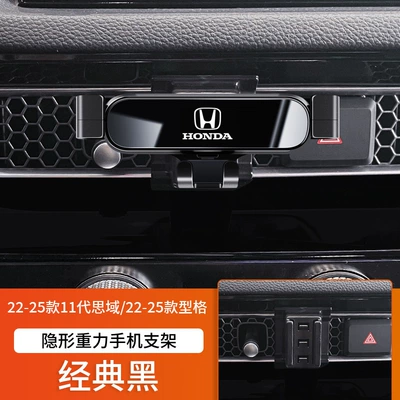Phone Holder – Car phone holder - 22-25-models-of-11th-generation-civic22-23-models-of-grids-air-outlet-location-classic-black